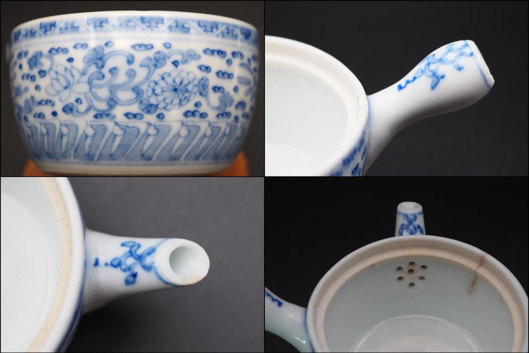 京焼 名工 原平作 青華 染付 急須