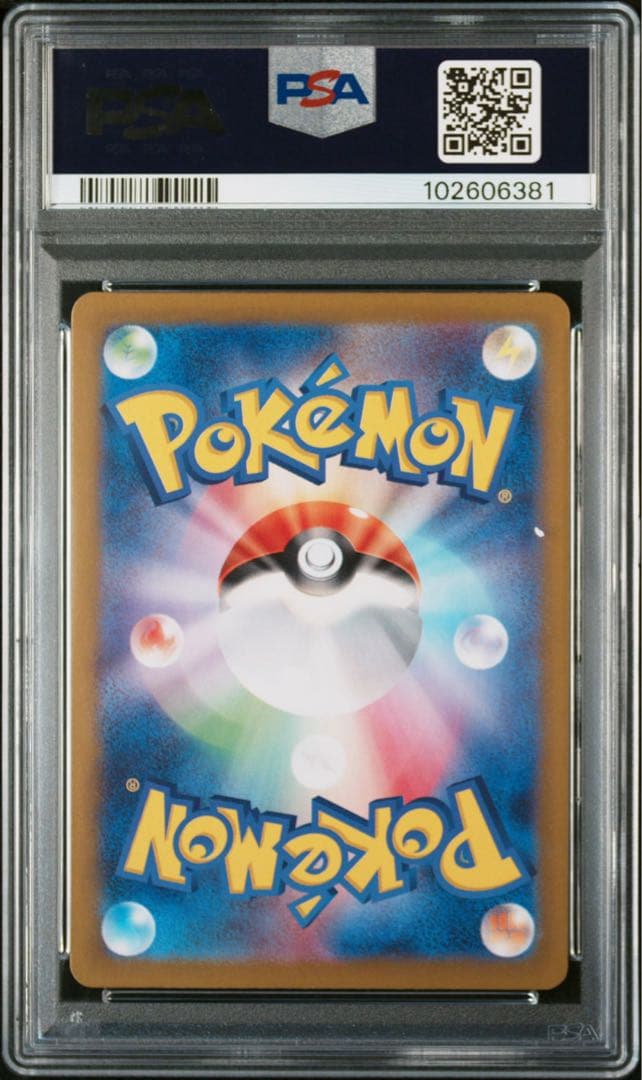 【PSA10】エーフィ　ブラッキー　マスターボールミラー　連番