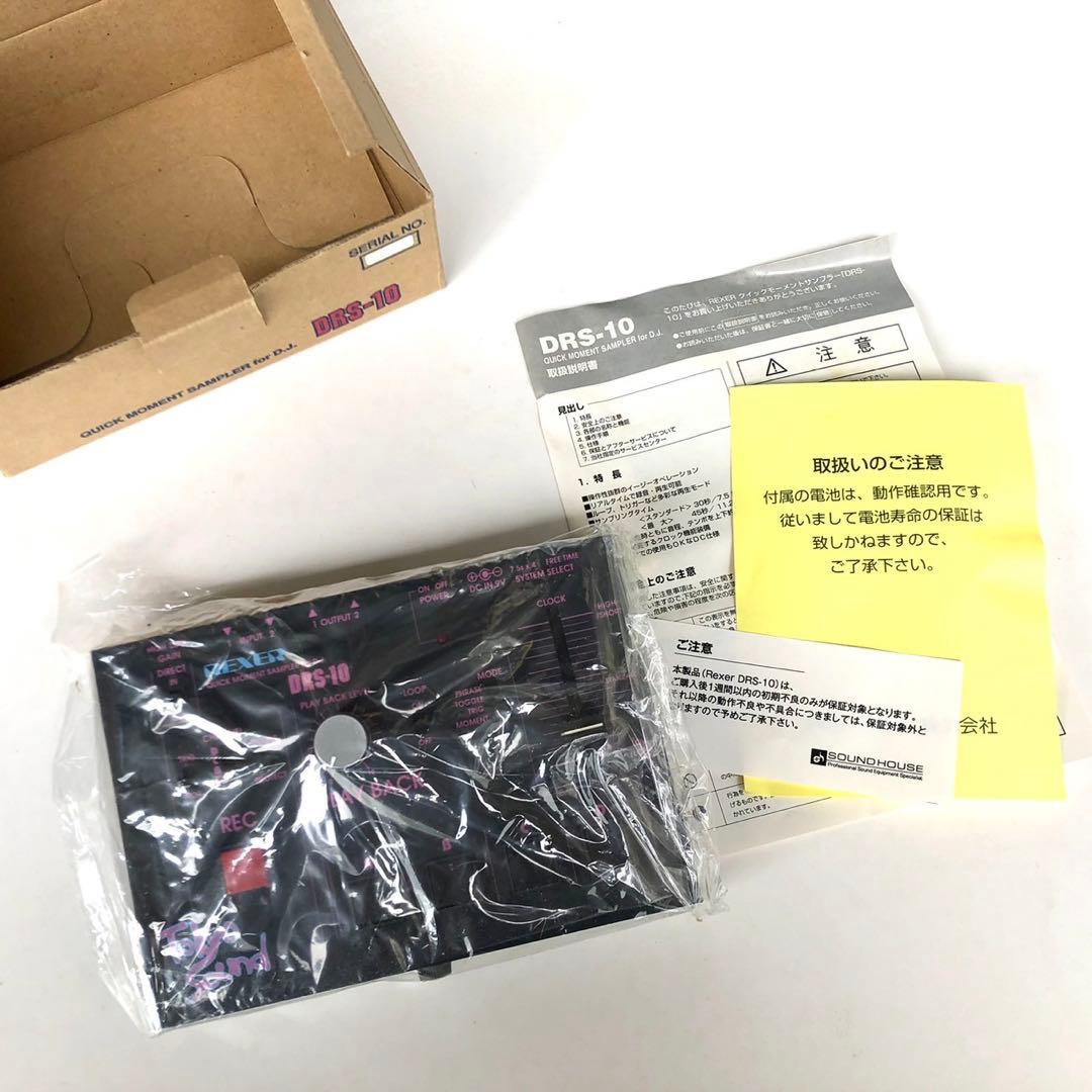 新品未使用　Tokyo Sound サンプラー DRS-10