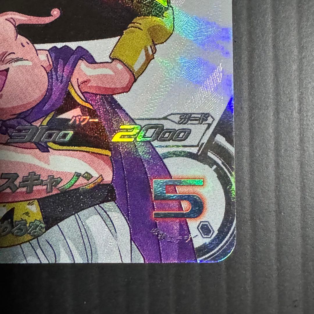 スーパードラゴンボールヒーローズ MM6-008 DA 魔人ブウ:善