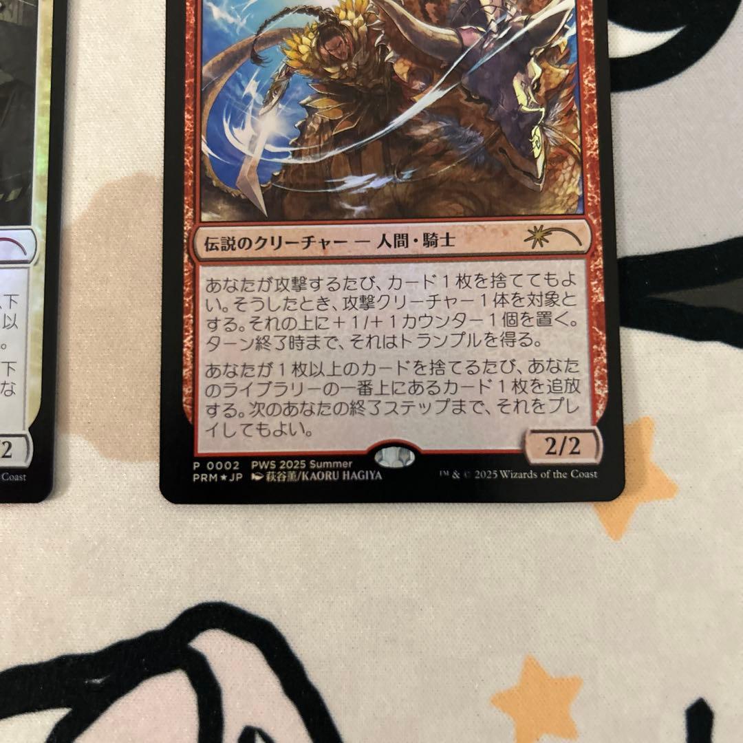 mtg 世慣れた見張り、デルニー　太陽の執事長、インティ プロモ Foil