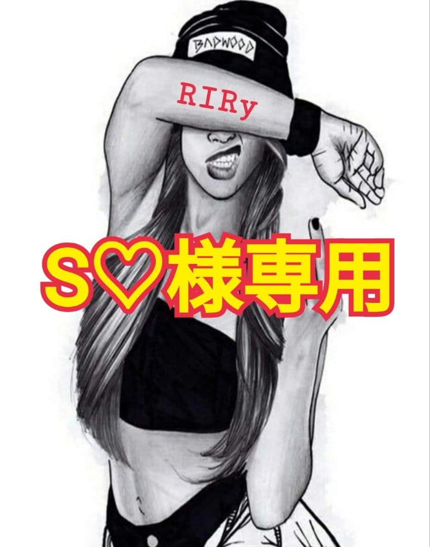 S♡