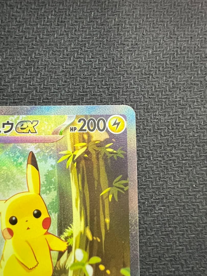 【美品】ピカチュウex sar 764/742 スタートデッキ100 No.25