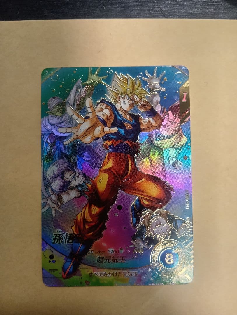 sdv7-003 パラレル　ドラゴンボールスーパーダイバーズ　元気玉