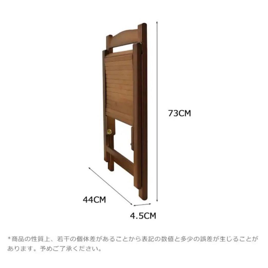 バタフライテーブル【おまけ】椅子2脚セット