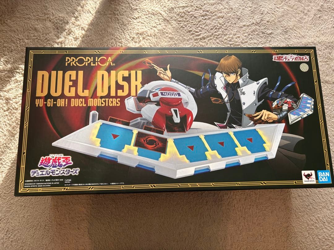 遊戯王 PROPLICA デュエルディスク 未開封