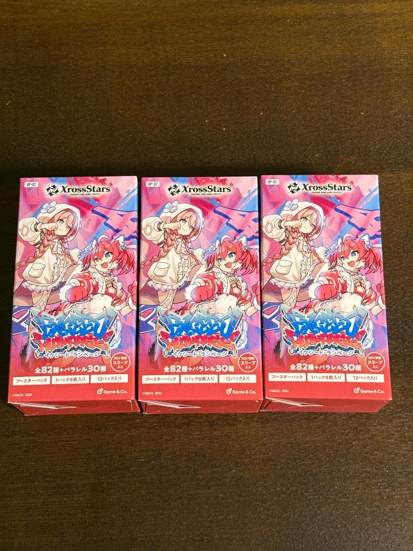 【3BOX 即発送】Xross Stars 第2弾 Exceed Rampage