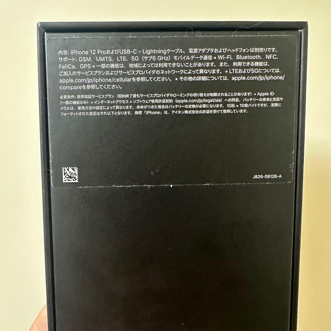 【美品】Apple iPhone 12Pro ゴールド SIMフリー 256GB