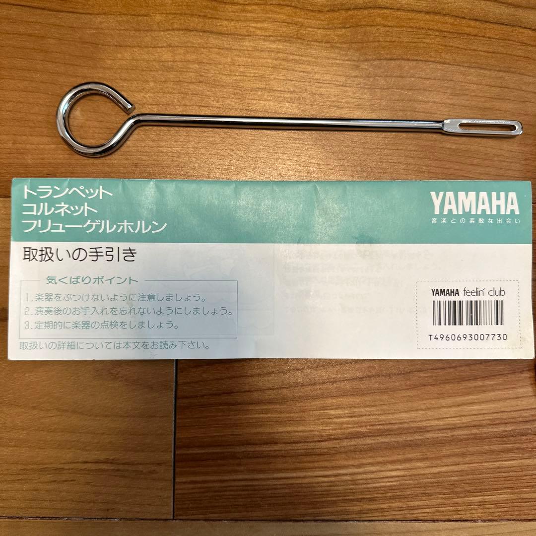 YAMAHA YTR-2320ES トランペット ハードケース付き