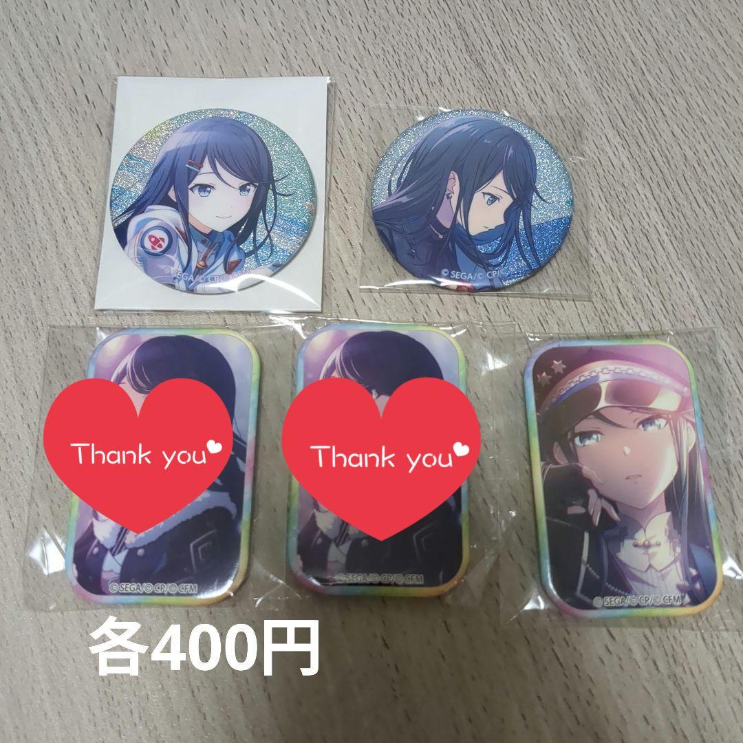 星乃一歌 まとめ売り