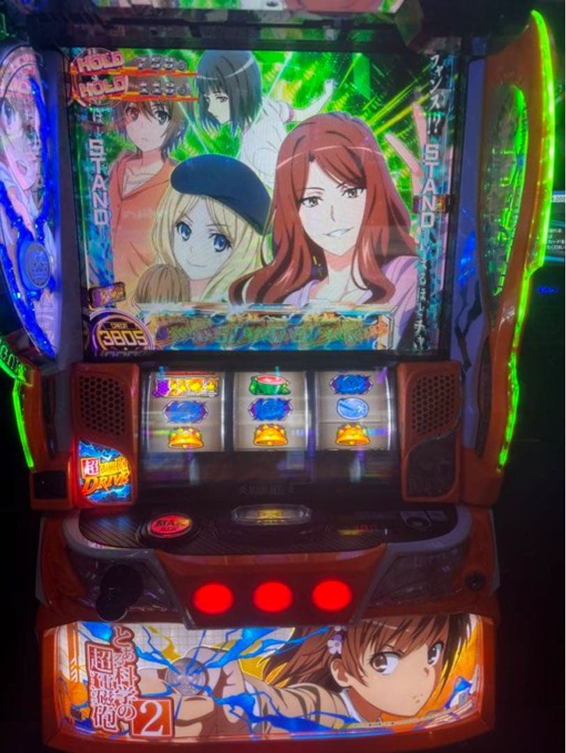 スマスロ とある科学の超電磁砲2 実機！ 選べるオプション多数！ 送料無料！