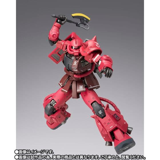 GFFMC MS-06R-1A シャア専用高機動型ザクII
