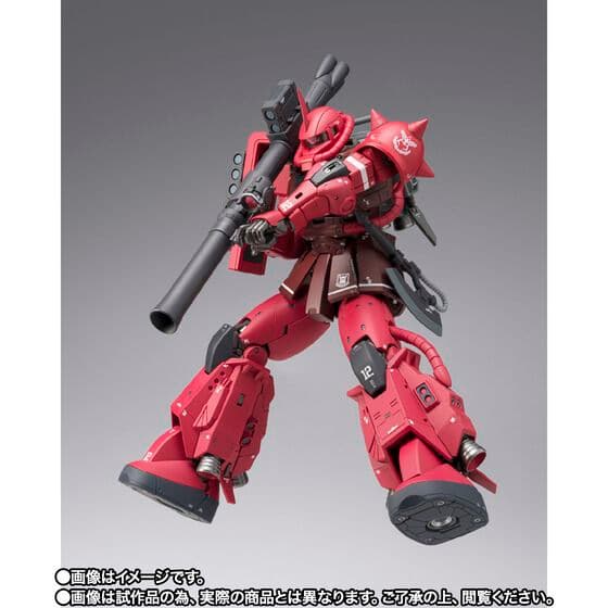 GFFMC MS-06R-1A シャア専用高機動型ザクII