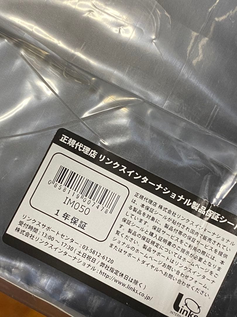 アイアンマン MK50ロボット