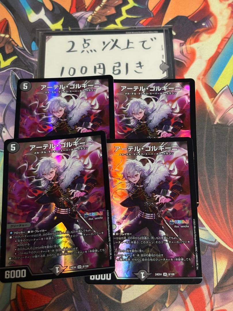 メンデルスゾーン　アーテルゴルギーニ 葛葉 にじさんじ