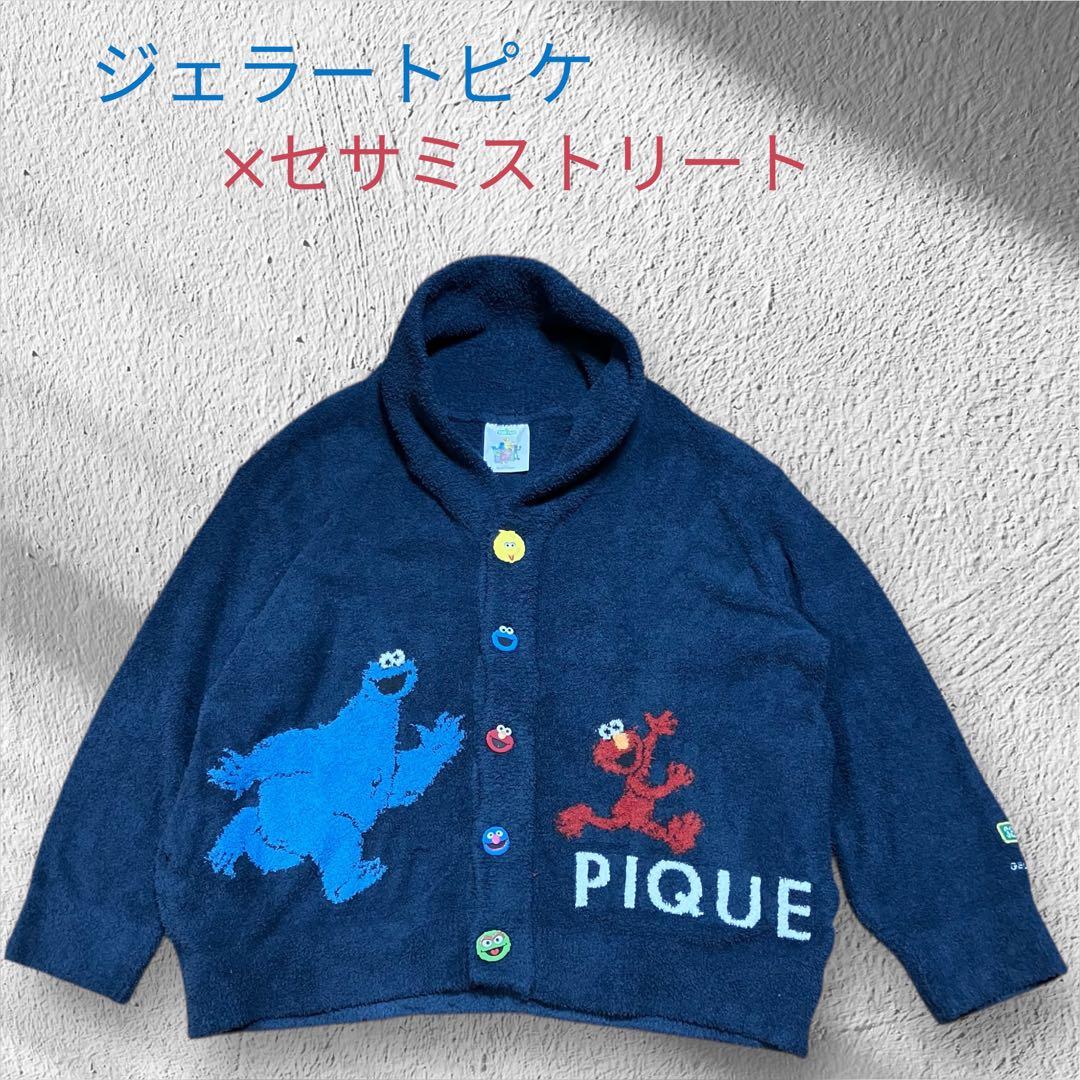 サ*ス様 レア完売品 ジェラートピケ×セサミストリート コラボ ショールカーディ
