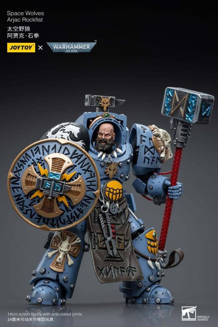 Joytoy ウォーハンマー40K アラアック・ロックフィスト