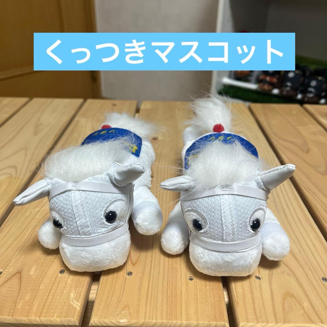 限定セール！ソダシ アイドルホースセット 非売品有 札幌2歳ステークスなど