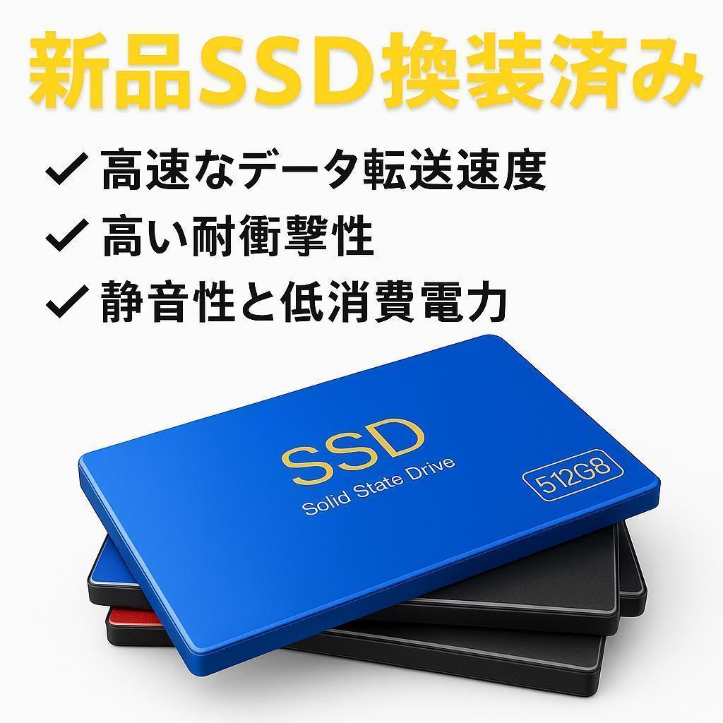 富士通 ノートパソコン Corei5 SSD オフィス付き Win11 D15
