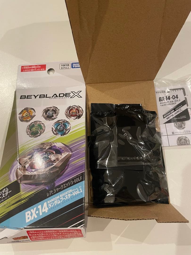 ランダムブースターvol.1 コンプリートセット
