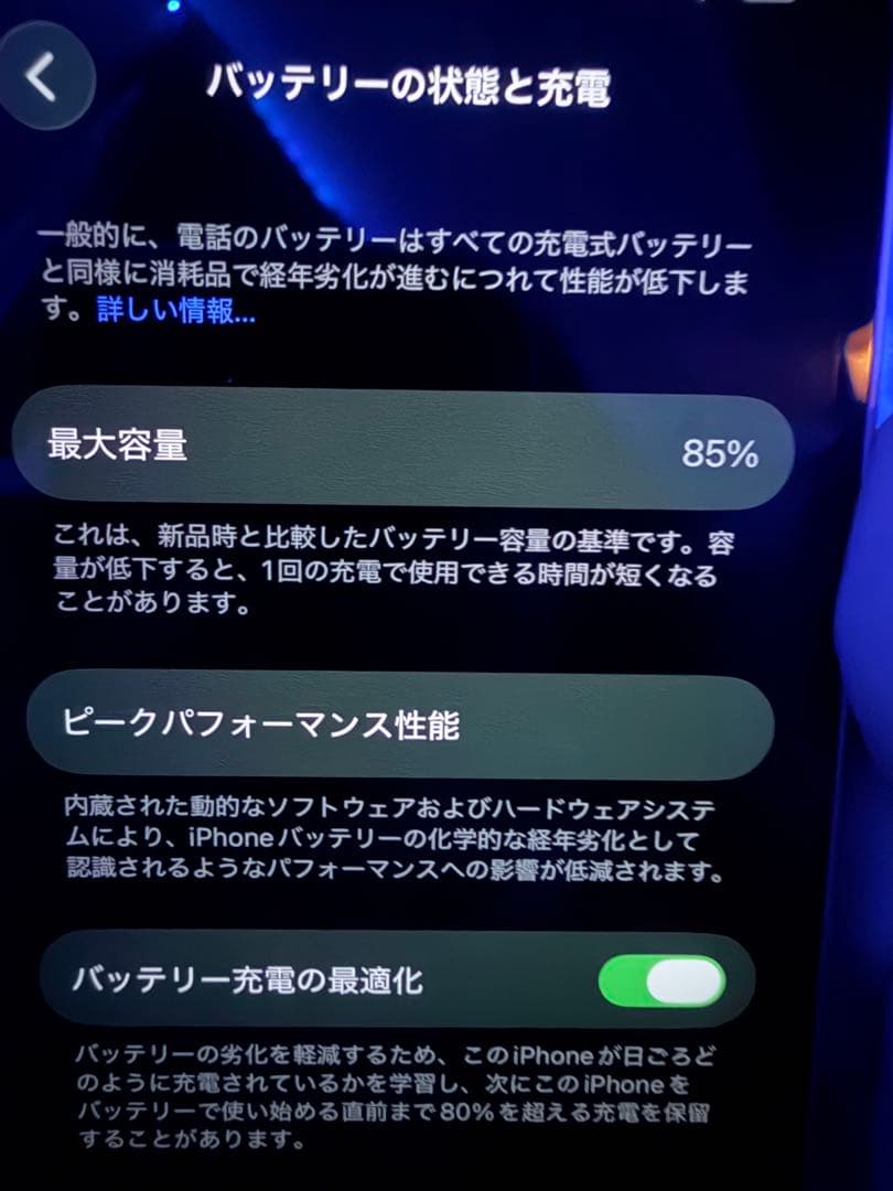 iPhone13 ピンク