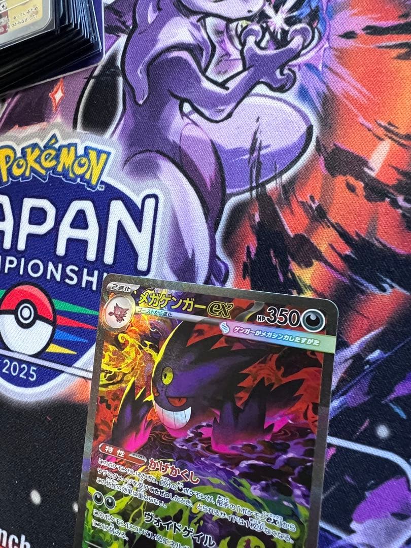 メガゲンガーex sar -1