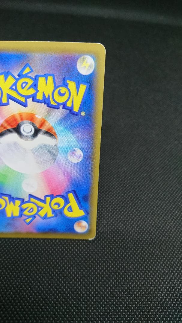 エーフィ＆デオキシスGX SA SR 177/173