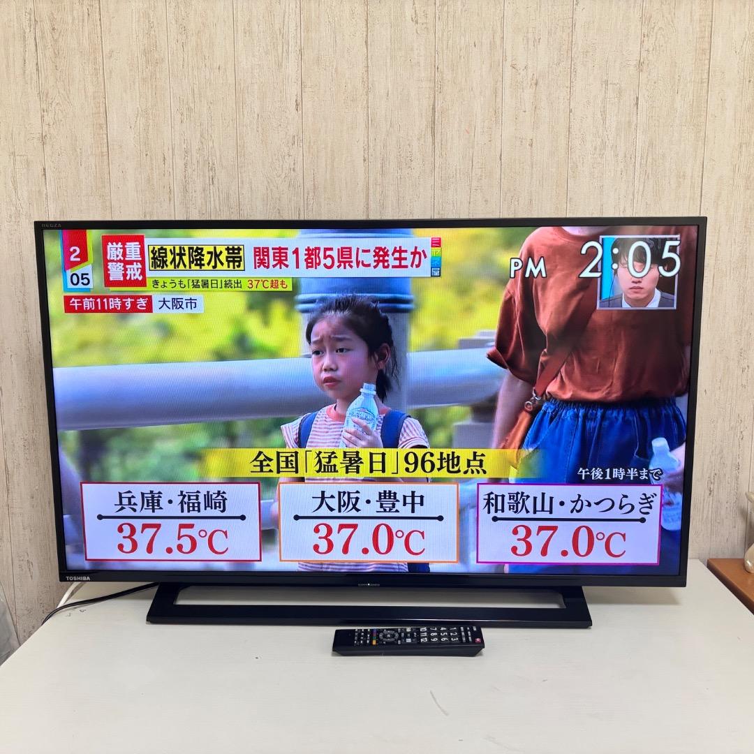 TOSHIBA REGZA 液晶テレビ40S22 40インチ　2020年製