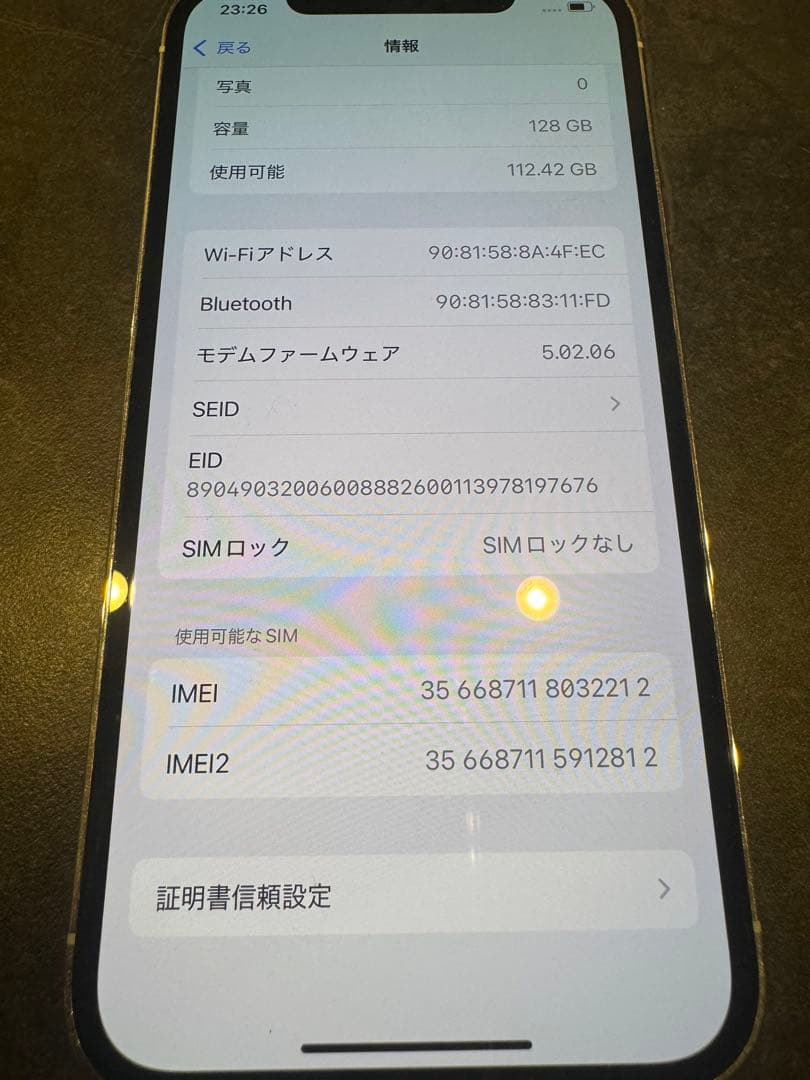 iPhone12 Pro 本体