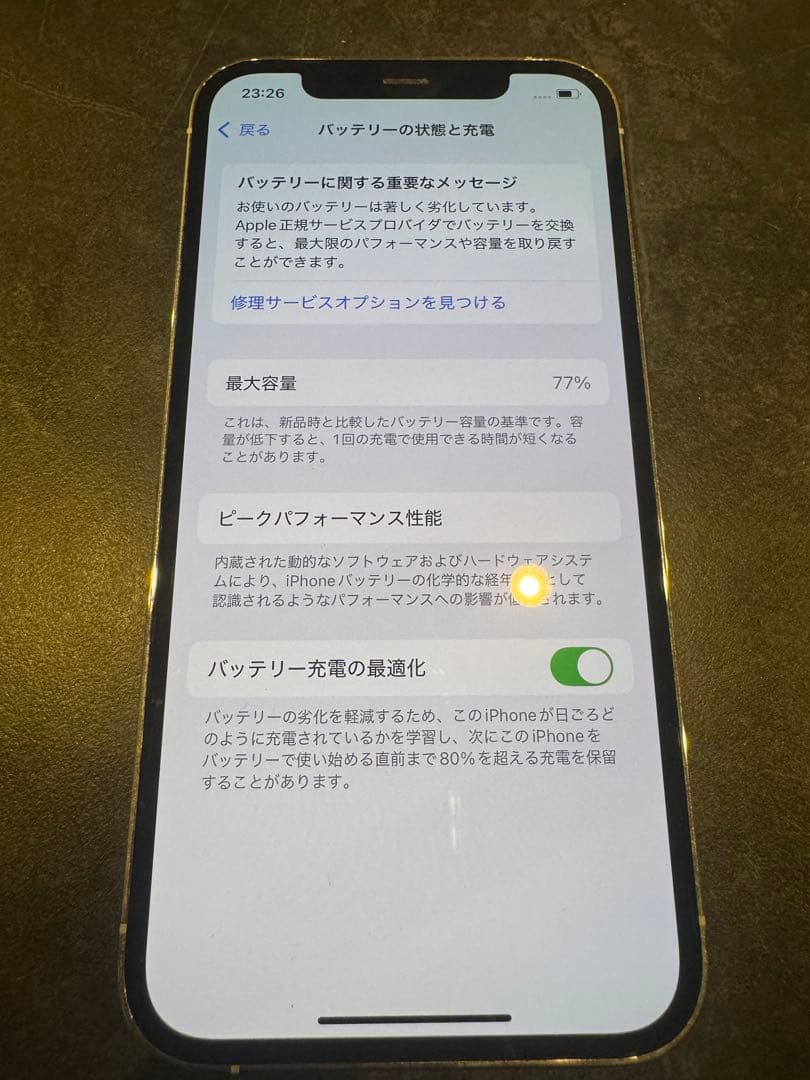 iPhone12 Pro 本体