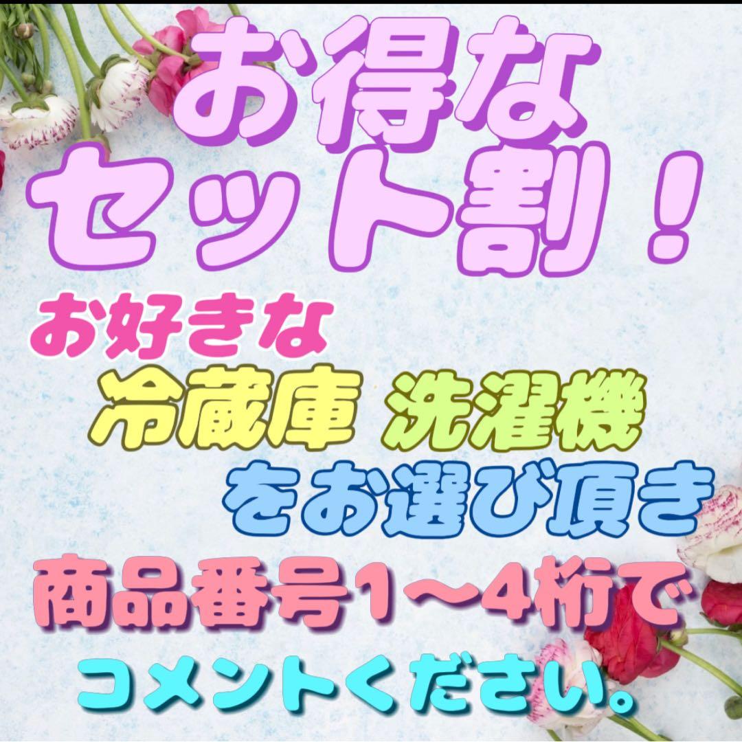 ★31　冷蔵庫　SHARP　大型　300-400ℓ　両開き　安い　設置無料　綺麗