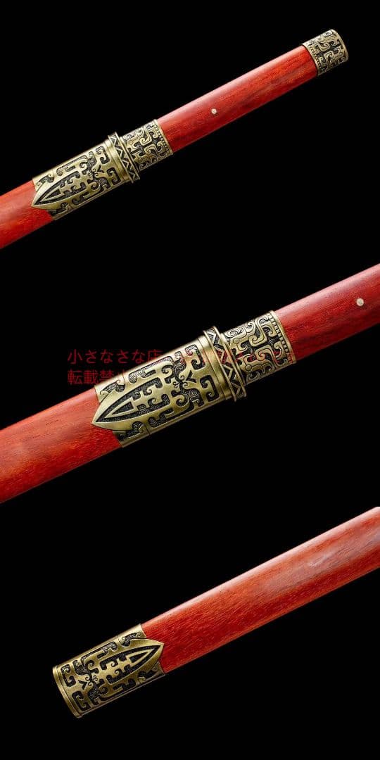 赤芒唐剣  武具 刀装具 日本刀 唐剣  模造刀·模擬刀  居合刀