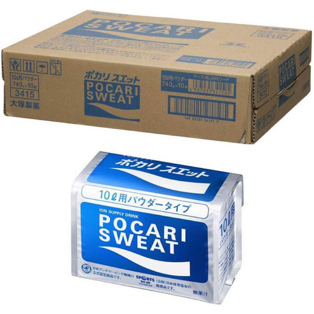 【専用】ポカリスエット パウダータイプ 28回分
