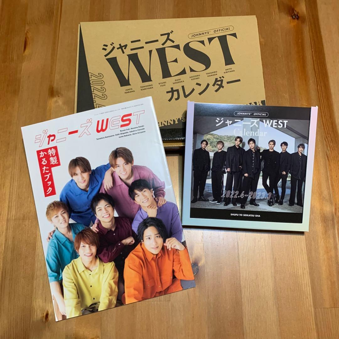 藤井流星 ぶらさげるヤツ 公式写真100枚超 他まとめ WEST.