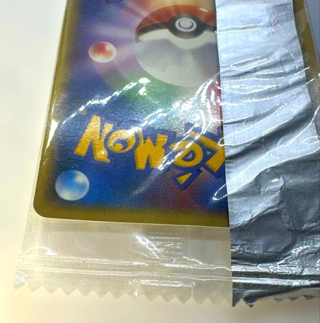ま*と様 ミュウ ポケモンカード 未開封　激レア　ネオサイコウェーブ2005年発