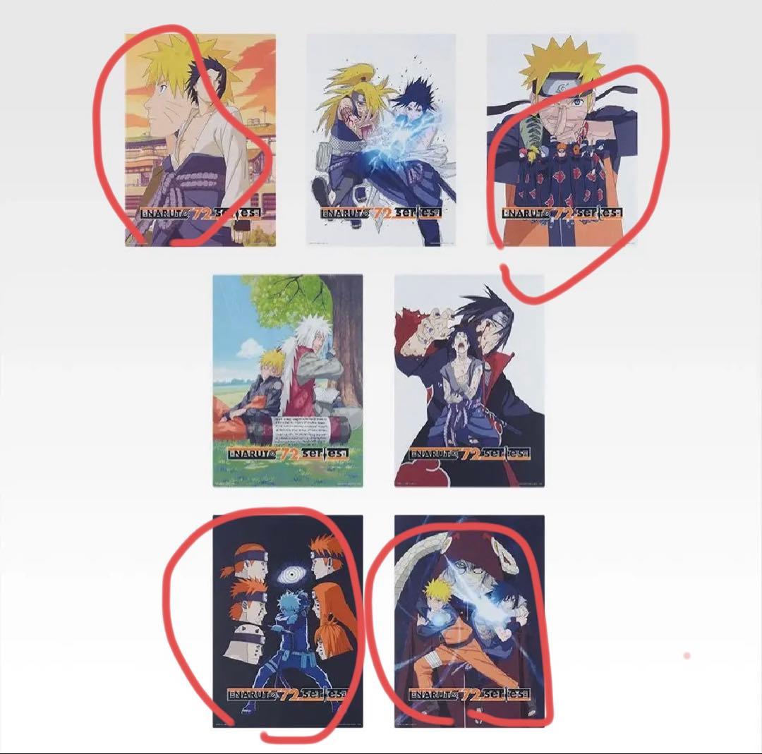 一番くじ NARUTO-ナルト- 疾風伝 輪廻の嘆きと平和の懸け橋　セット