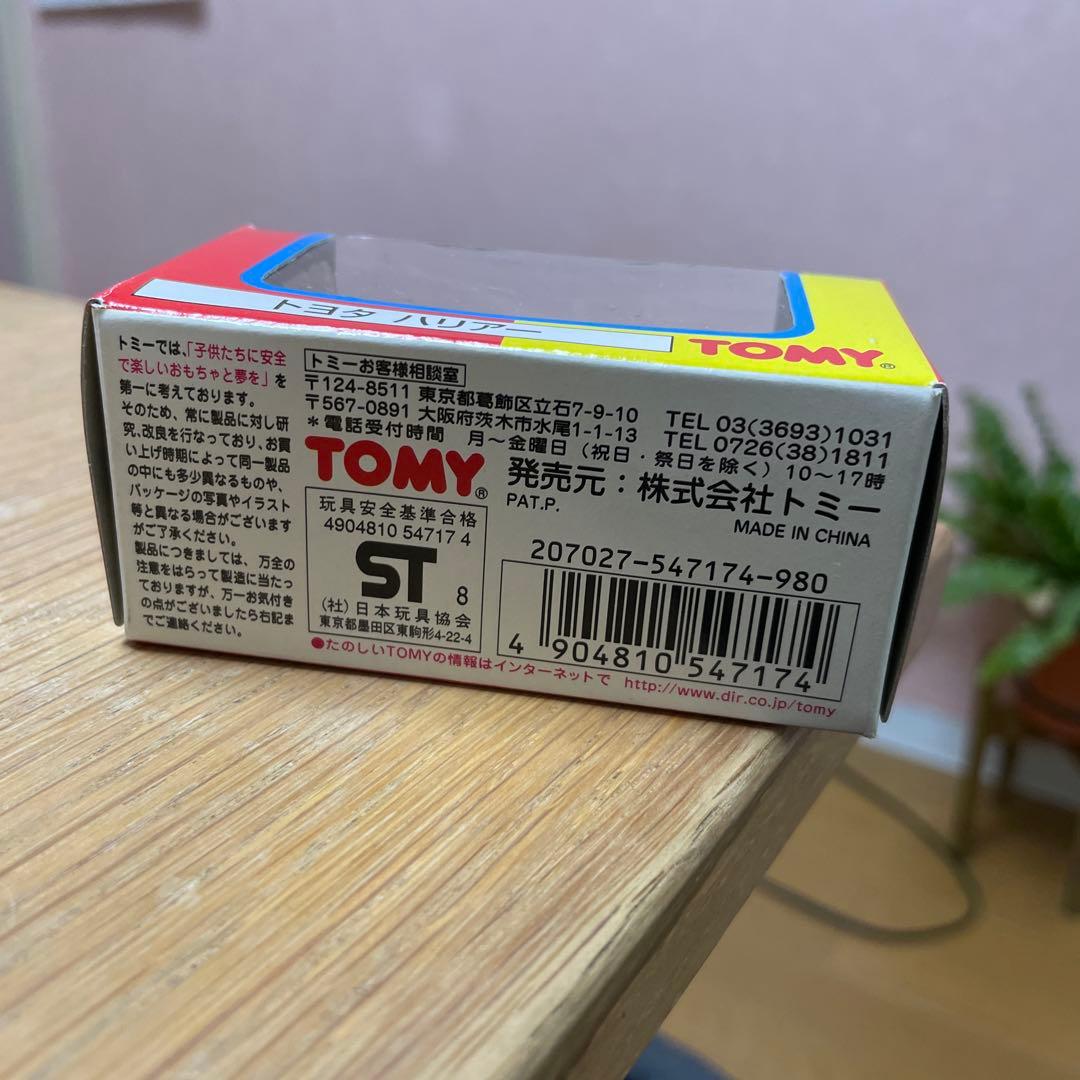 トミカ トヨタ ハリアー モータートミカ 希少 タカラ トミー 新品