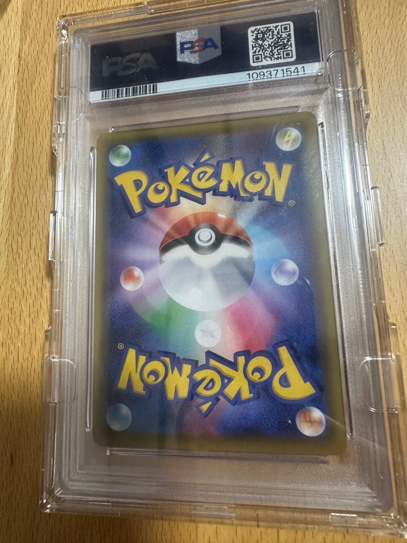 PSA10メイ SR SM11b ドリームリーグ