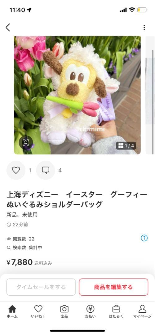 まりい様