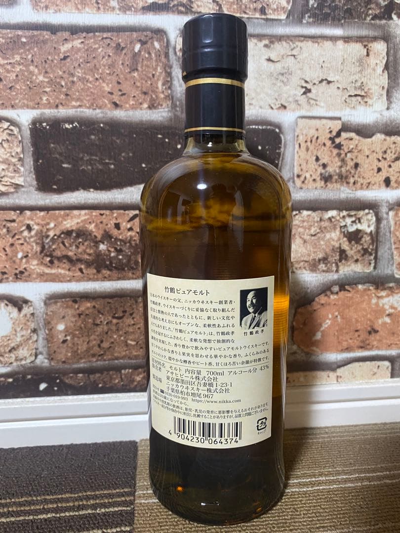 竹鶴　ピュアモルトウイスキー　700ml 新品