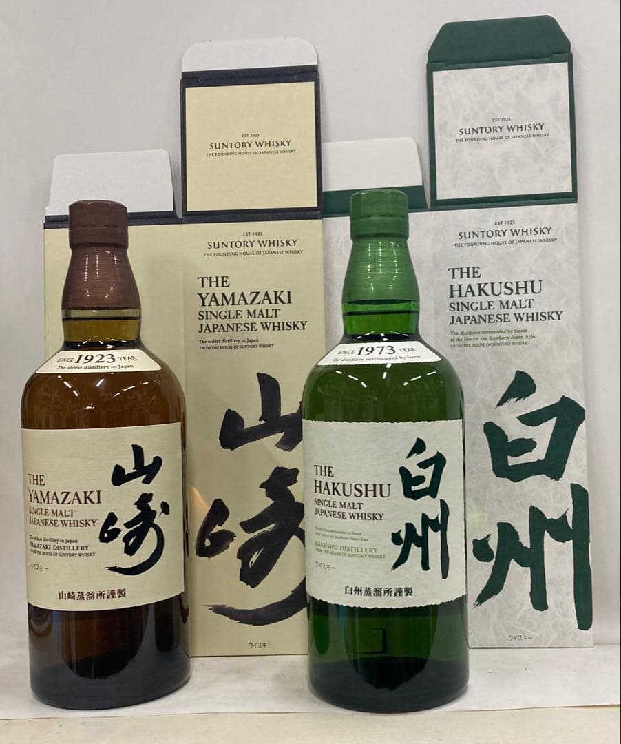 サントリー白州、山崎NV 700ml43°各1本(カートン付)