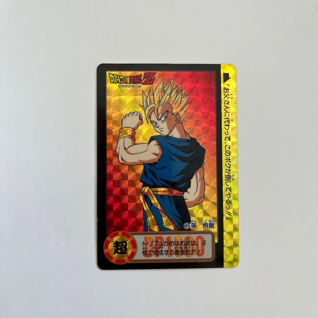 【レア】DBカードダス