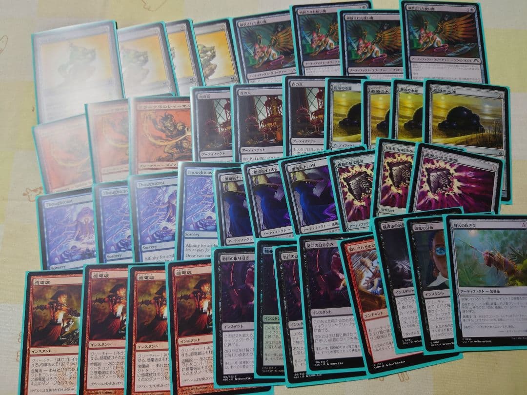 MTG　パウパー　グリクシス親和　メインボード60枚まとめ売り