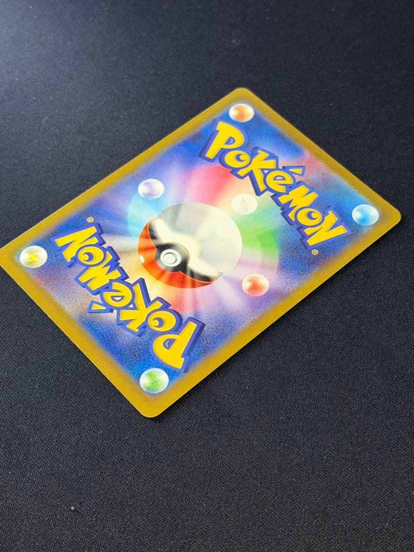 ポケモンカード ピカチュウex SAR 234/193 m2a メガドリーム Ａ