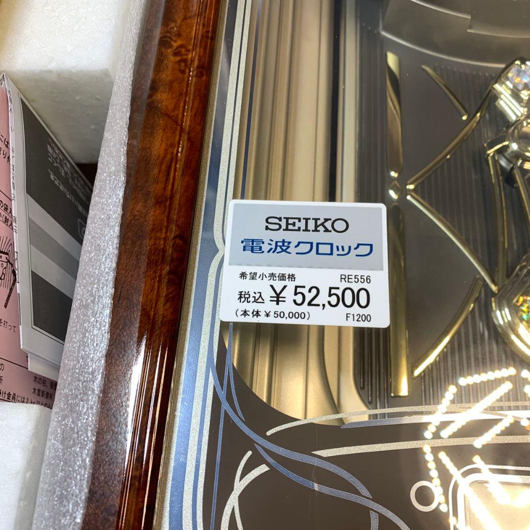 J839 SEIKO セイコー 掛時計 未使用品 RE556H