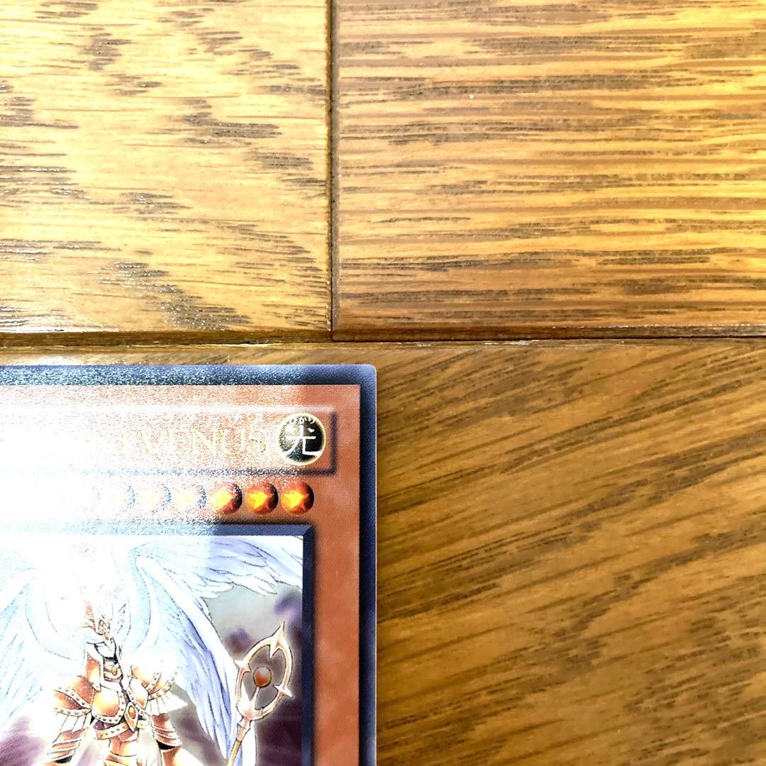 遊戯王 Ｔｈｅ ｓｐｌｅｎｄｉｄ ＶＥＮＵＳ　トレカ ウルトラレア