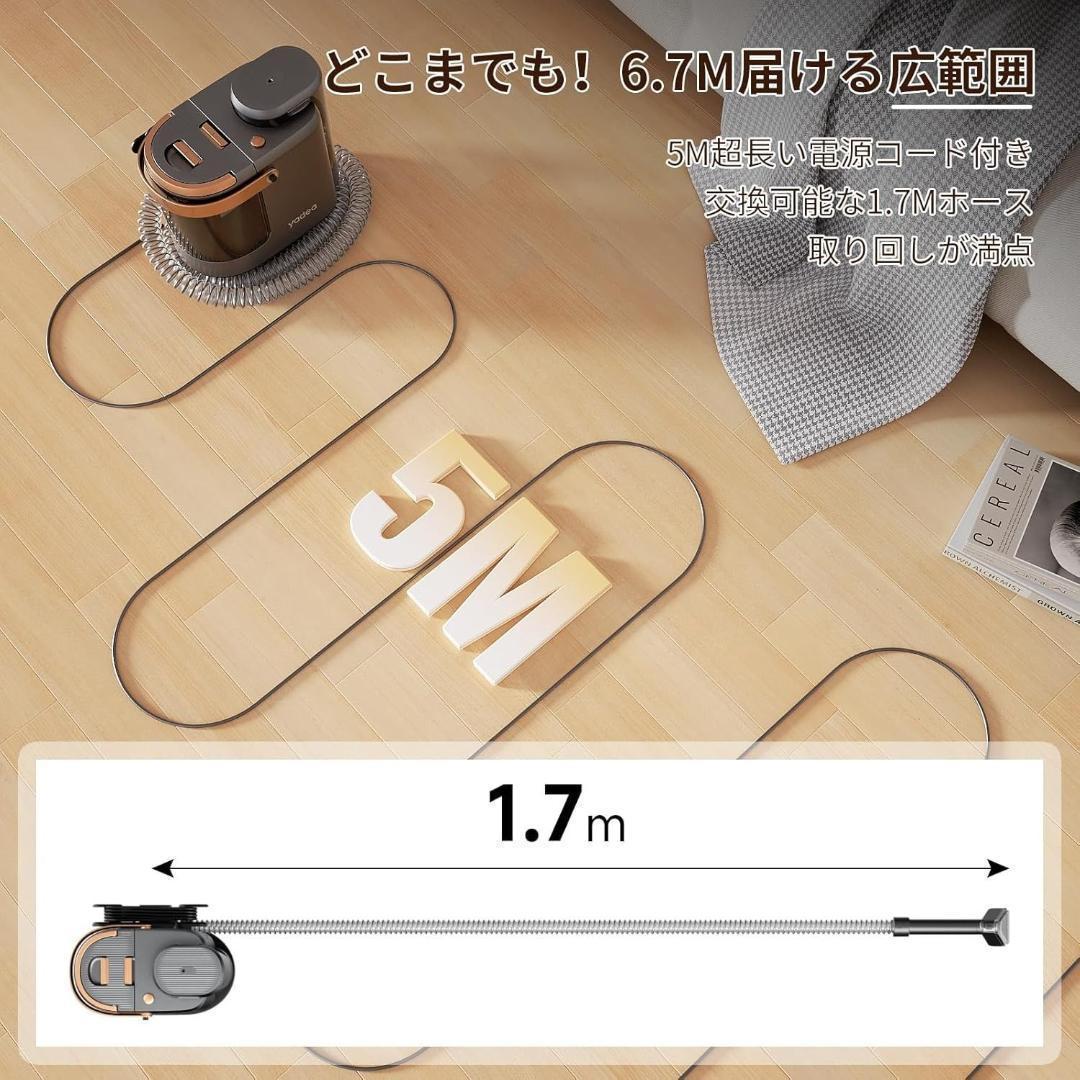 Yadea R3 カーペットクリーナー カーペット洗浄機 布洗浄機