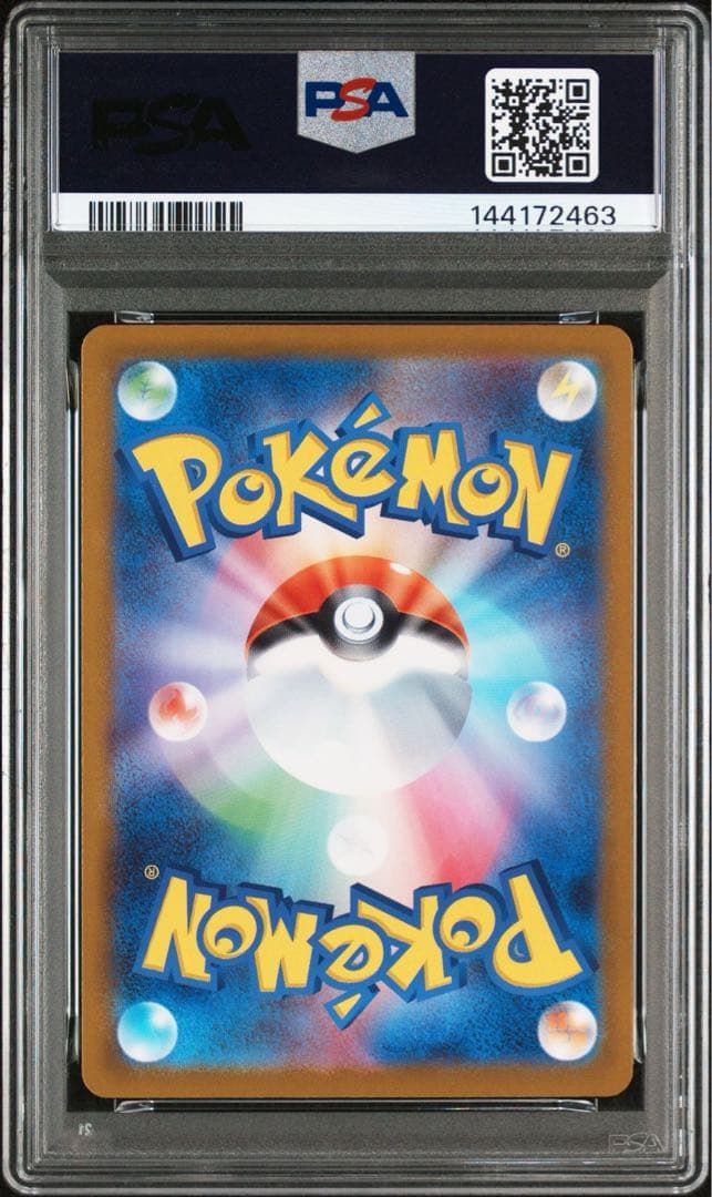 2025 ピカチュウex PSA10 764/762 スタートデッキ100
