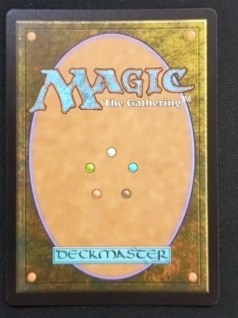 MTG　悪夢滅ぼし、魁渡　テクスチャーFoil　英語版