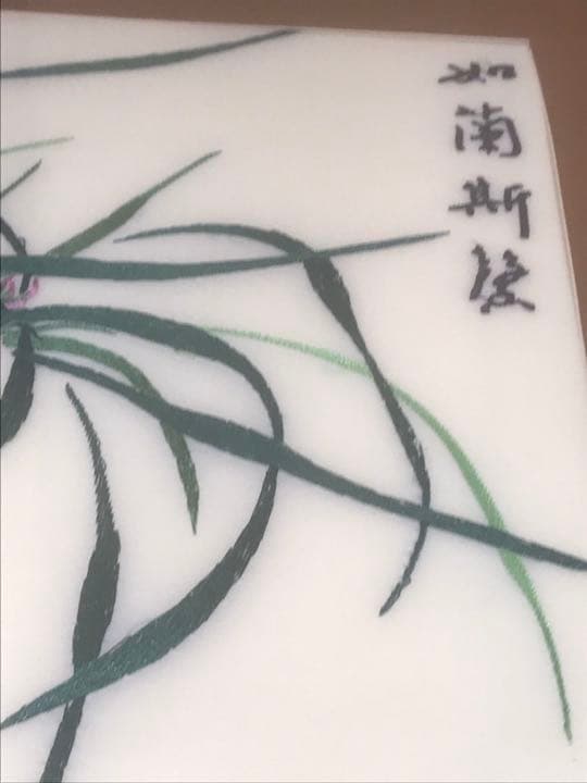 珍しい刺繍絵です。(顔料を使用して手描きではない)